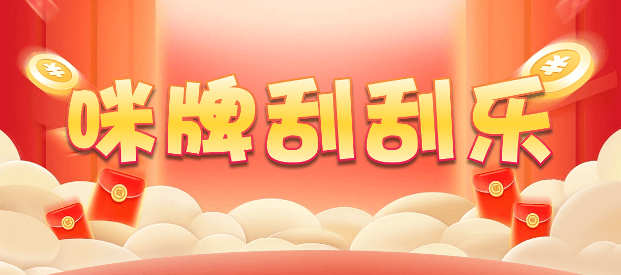 加拿大28,加拿大pc28,提前在线预测官网,加拿大28预测,预测,加拿大在线